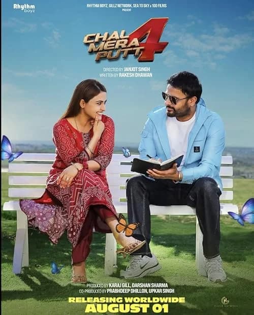 Chal Mera Putt 4 film posteri