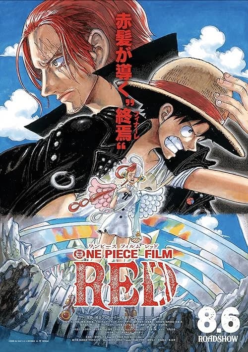One Piece Film: Red film posteri